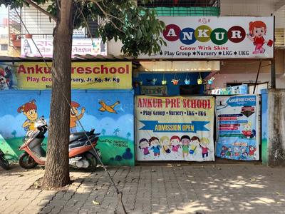 Chikhali Schools/Universities 1