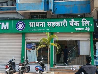 Sadhana Sahakari Bank
