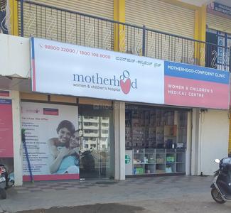 Sarjapur Hospitals/Clinics 1