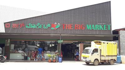 Byagadadhenahalli Groceries/Supermarkets 1