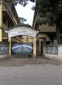 Andul Schools/Universities 1