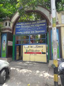 Sadar Bazaar Schools/Universities 1