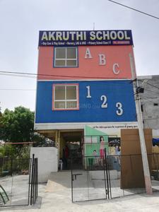 Mahadevpur Colony Schools/Universities 2