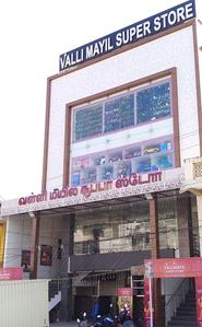 Avadi Groceries/Supermarkets 1