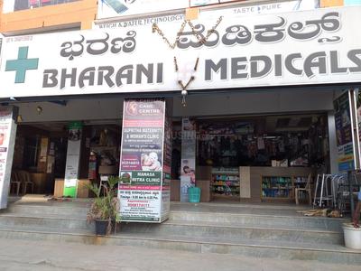 T Dasarahalli Hospitals/Clinics 1