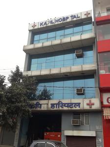 Kapil Hospital
