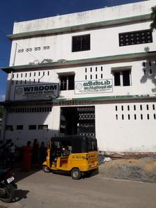 Kodungaiyur East Schools/Universities 1