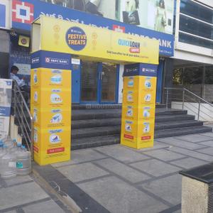 Kaikondrahalli Banks 1