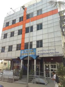 BTM Layout Hospitals/Clinics 1