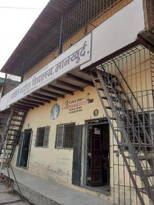 Govandi Schools/Universities 1