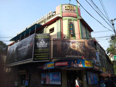 Kalighat Movie Theatres 1