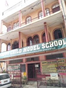 Uttam Nagar Schools/Universities 1