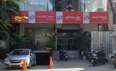 Shivaji Nagar Banks 1