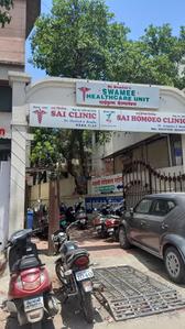 Sai Clinic