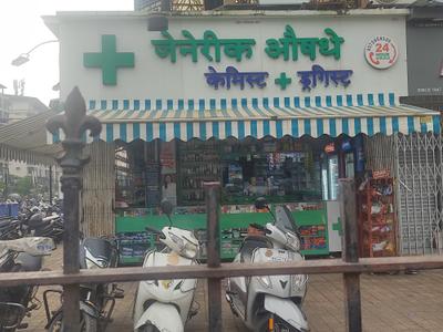 Generic Medicine
