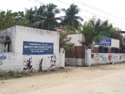Kovalam Schools/Universities 1