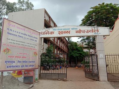 PCMC School