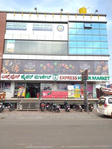 Kalena Agrahara Shopping Malls 1