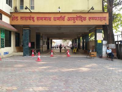 Rasta Peth Hospitals/Clinics 1