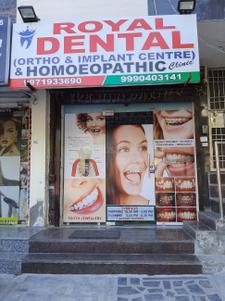 Sector 25 Rohini Hospitals/Clinics 1
