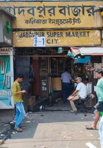 Bijoygarh Locality Images 1