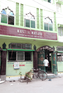 Topsia Places of Worship 1