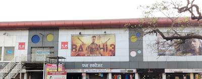 Talegaon Dabhade Movie Theatres 1