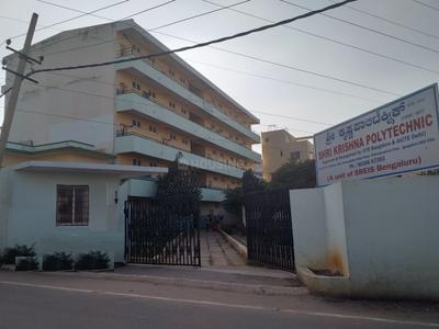 Thammenahalli Village Schools/Universities 1