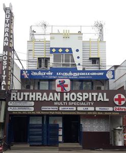 Ayanavaram Hospitals/Clinics 1