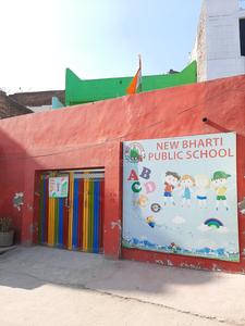 Mahavir Enclave Schools/Universities 1