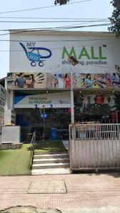 Powai Shopping Malls 1