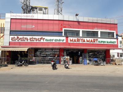 Mariya Mart Supermarket