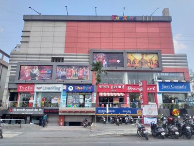 Fun Time Multiplex