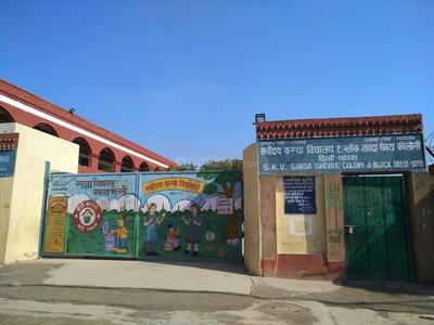Sawda Schools/Universities 3