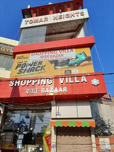 Sector 38 Rohini Shopping Malls 1