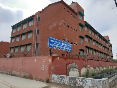 Bhalswa Schools/Universities 2