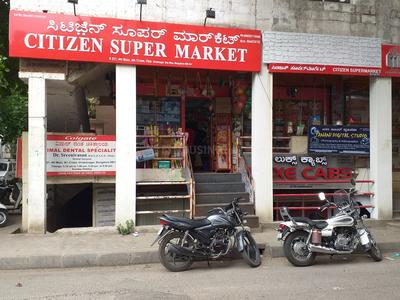 Vivek Nagar Groceries/Supermarkets 1