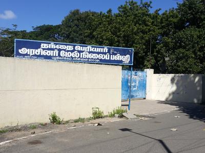 Thanthai Periyar Government High School