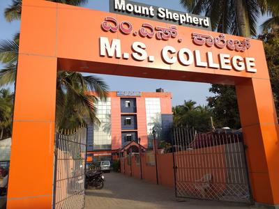 T Dasarahalli Schools/Universities 1