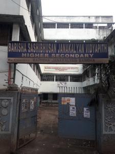 Purba Barisha Schools/Universities 1