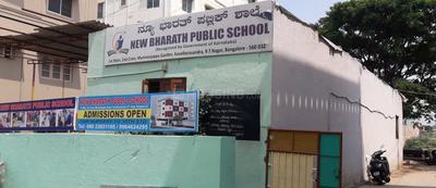 Devara Jeevanahalli Schools/Universities 1