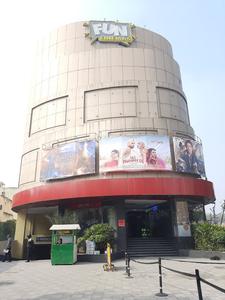 Bali Nagar Movie Theatres 1