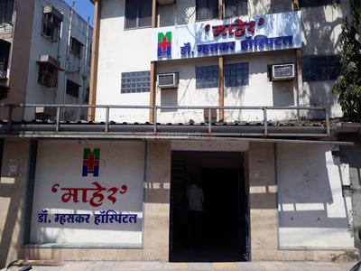 Kalyan West Hospitals/Clinics 1