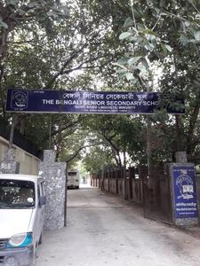 Civil Lines Schools/Universities 1