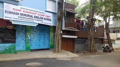 Sanjaynagar Schools/Universities 1