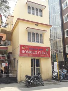S.G. Palya Hospitals/Clinics 1