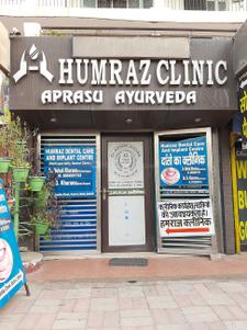 Sector 3 Rohini Hospitals/Clinics 1