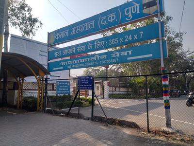 Southern Command Hospital