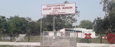 Ichapur Schools/Universities 1