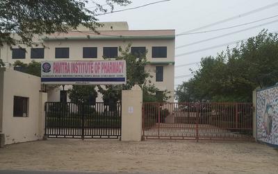 Maruti Kunj Schools/Universities 1
